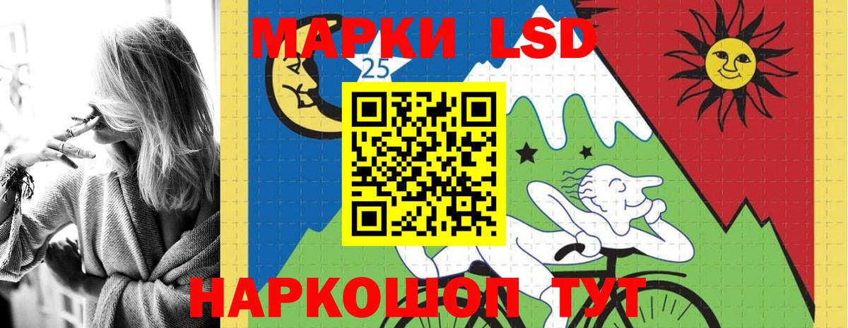 LSD-25 экстази  Лсд 25 экстази ecstasy  OMG tor  Вход с VPN  Элиста  ЛСД экстази ecstasy 