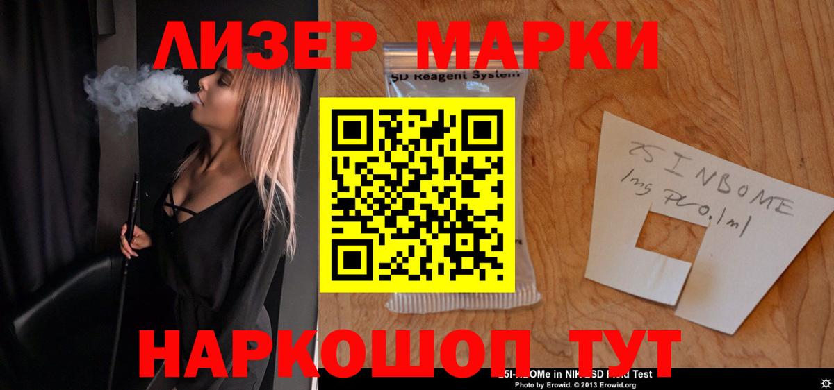 ЛСД экстази кислота Элиста