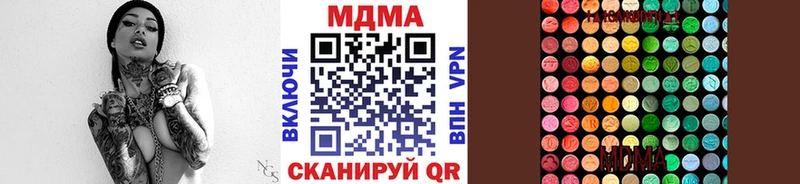 гидра   Элиста  MDMA crystal 
