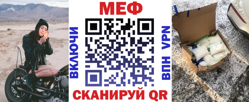 МЕФ 4 MMC  Элиста 