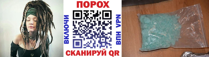 MEGA вход Элиста МЕТАМФЕТАМИН витя