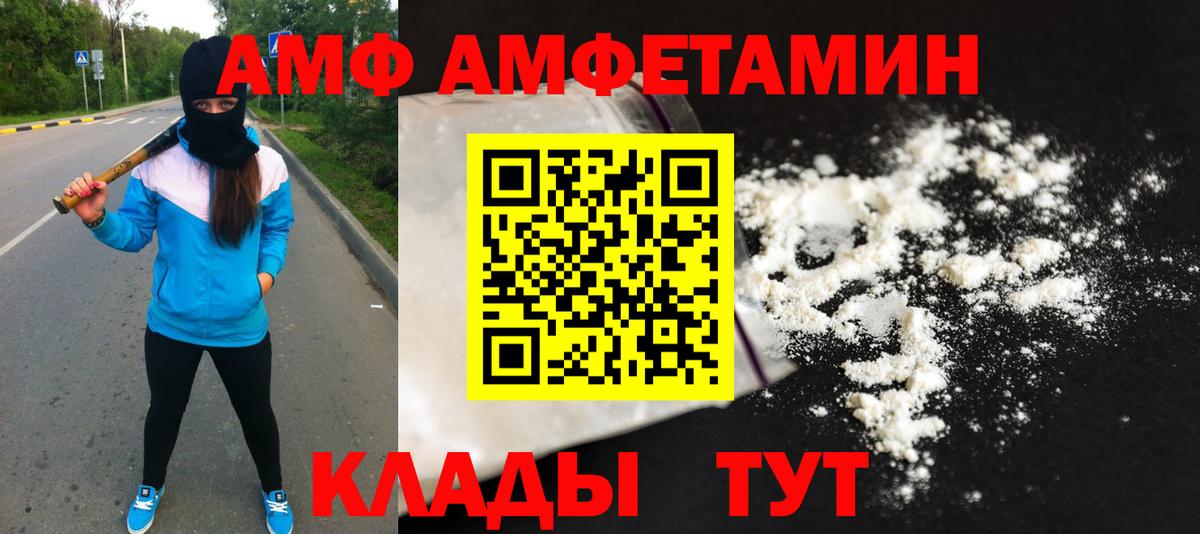 Метамфетамин пудра  Вход с VPN  Элиста  Метамфетамин пудра 