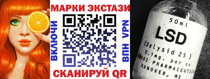 Марки NBOMe 1,5мг  Элиста 