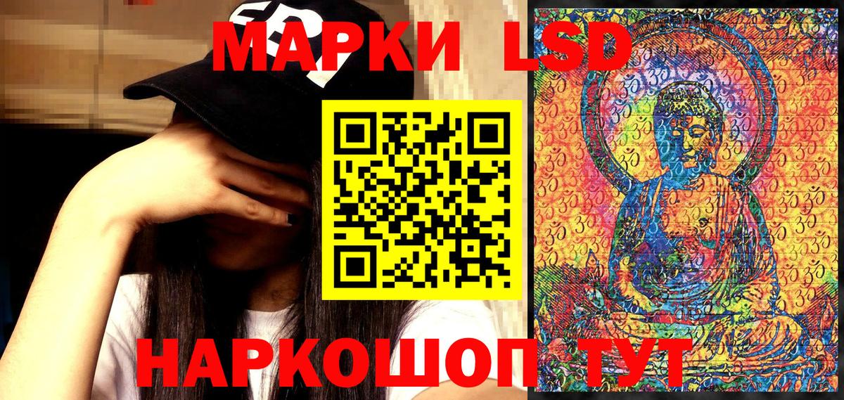 Марки NBOMe 1500мкг Элиста