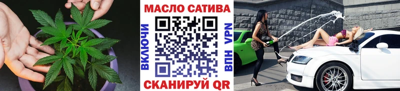 МЕГА зеркало  магазин    Элиста  Дистиллят ТГК вейп 