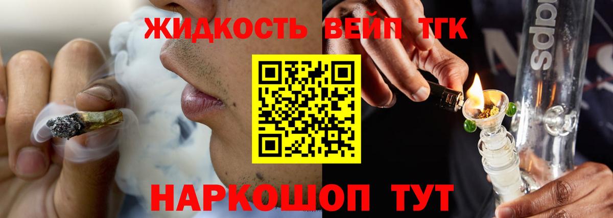 где можно купить наркотик  ТГК THC oil  Элиста  Вход с VPN  Дистиллят ТГК вейп с тгк 