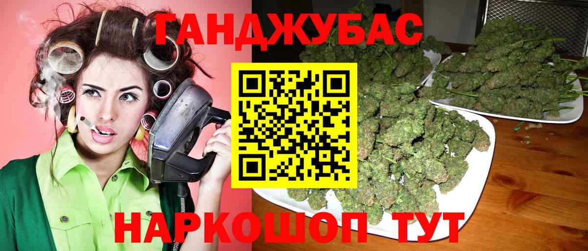 Марихуана ГИДРОПОН Элиста